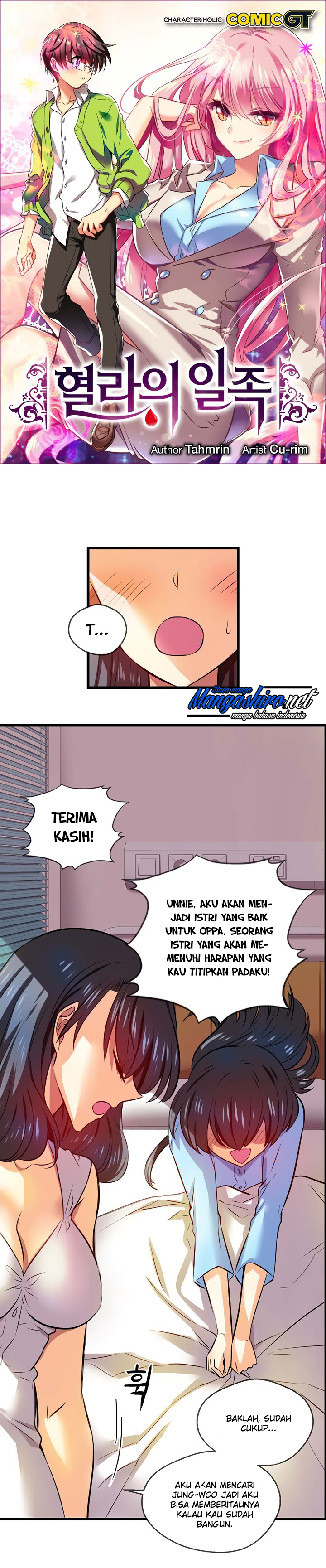 Hyulla’s Race Chapter 43.2 Gambar 2
